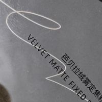 芭贝拉大粉饼控油定妆方案