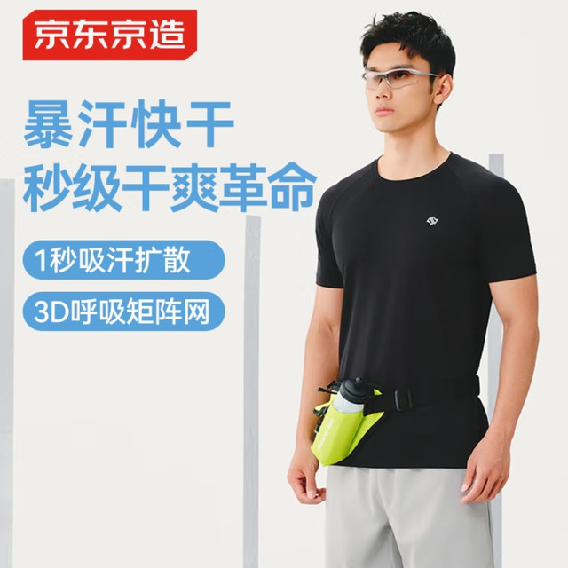 速干衣裤穿着体验分享：运动与日常场景全解析
