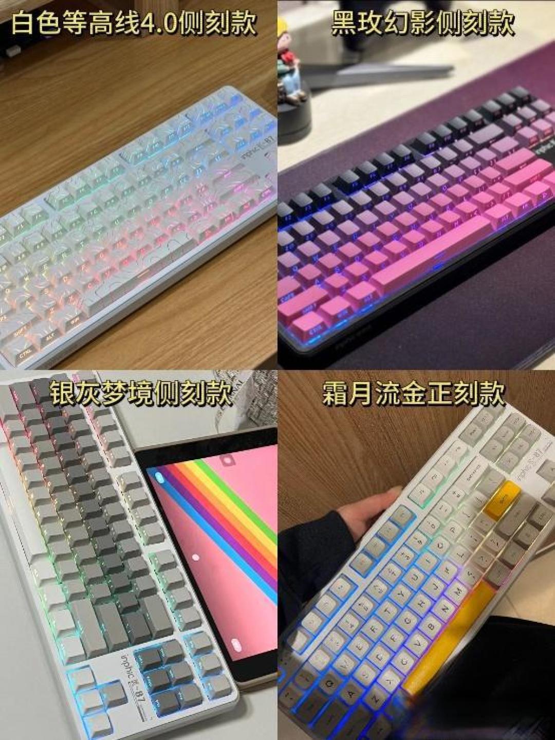 机械键盘选购终极指南:六大核心配置与多场景适配技巧全解析