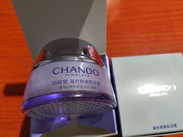 35元30g的自然堂