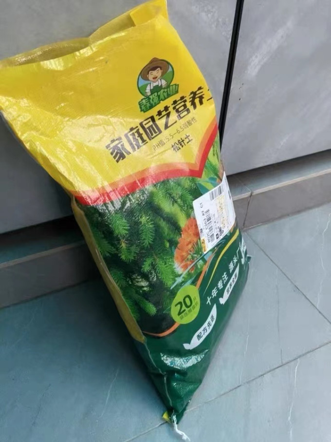 园艺用品