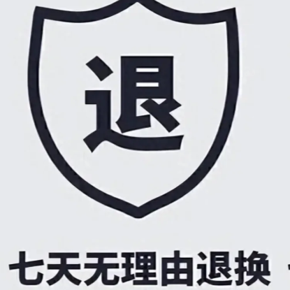 摸摸党的末日！淘宝测试屏蔽“高退款人群”功能，对部分商家开放