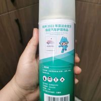 标榜柏油清洁剂:专业守护,让爱车焕然一新