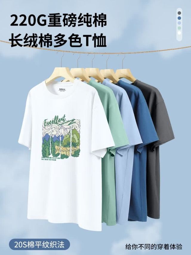 班尼路纯棉T恤，油画印花超吸睛