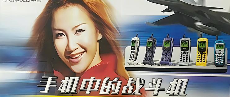 卖不过红米、没AI：波导、天语等手机小厂注定连低端机也卖不了？