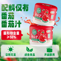 屯河番茄丁罐头：来自新疆与内蒙的味蕾盛宴
