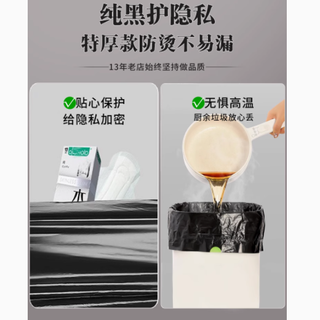 欧凯斯旗舰店抽绳垃圾袋：厨房清洁的得力助手
