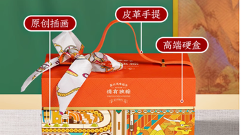 情有独粽，礼献佳节——孔哥旗舰店【情有独粽948g】礼盒装