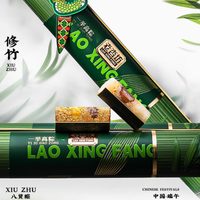 孔哥旗舰店八贤修竹礼盒：嘉兴风味的极致呈现