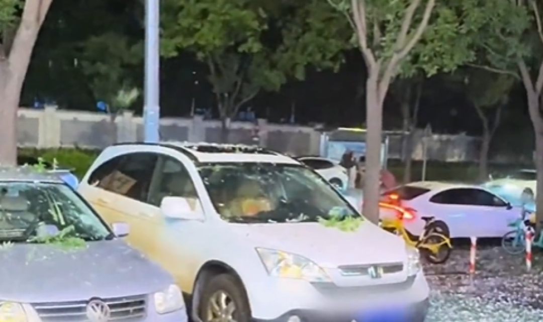 北京突降巨型冰雹汽车遭殃！这一“天降灾祸”保险到底赔不赔