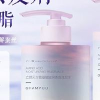 控油蓬松洗发水去屑止痒柔顺深层清洁留香洗头膏