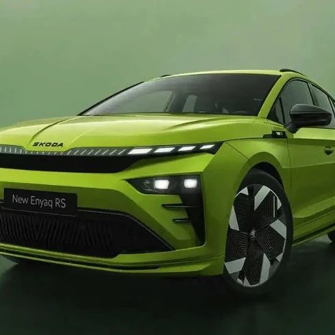 双电机四驱/5.4s破百 新款斯柯达ENYAQ vRS官图发布