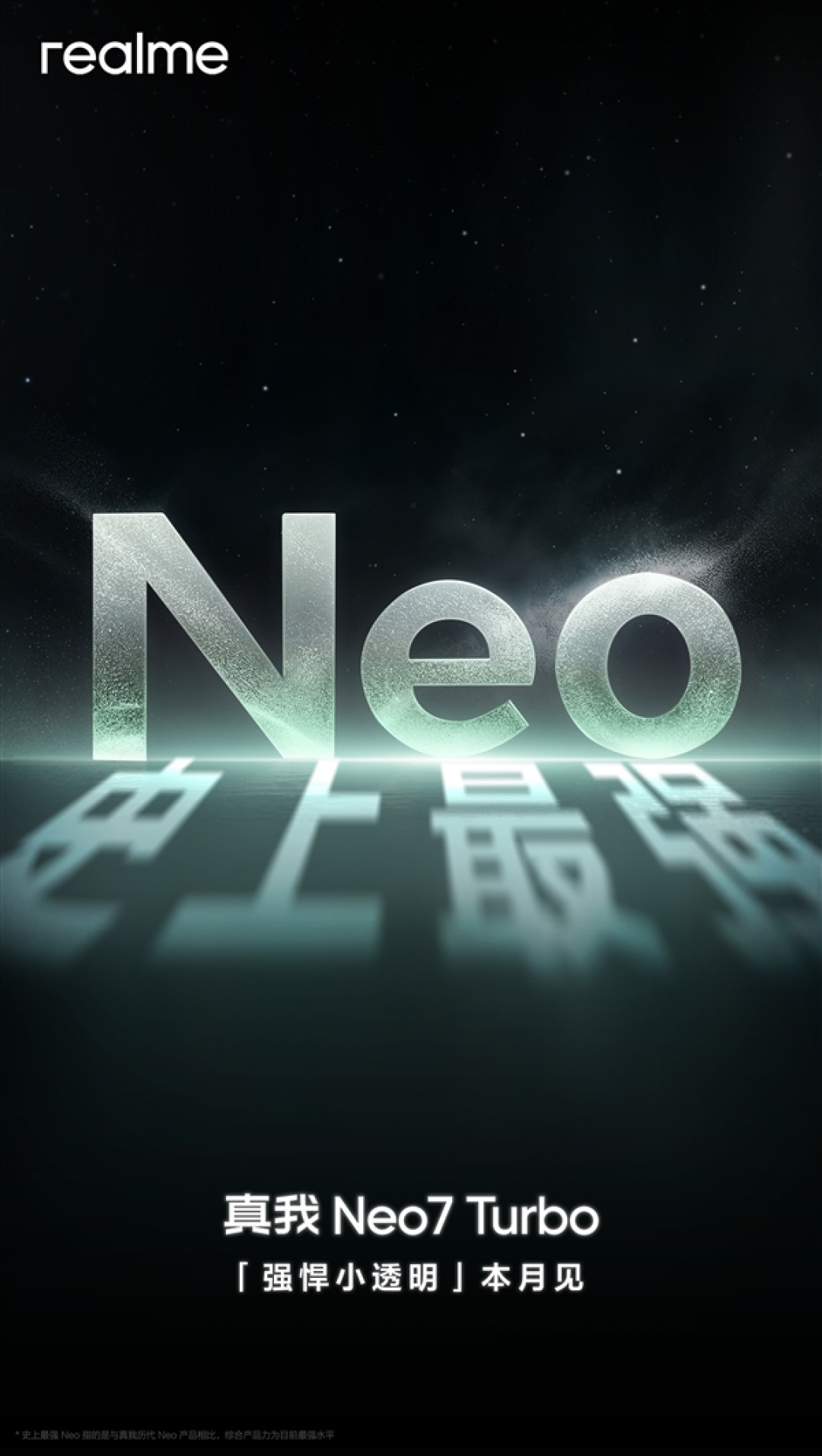 真我Neo7 Turbo官宣:首批搭载天玑9400e 同档位性能之王