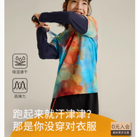 小虎宝儿旗舰店吸湿速干衣：夏日儿童运动的最佳拍档