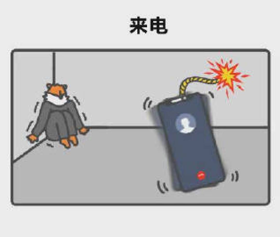 当电话铃声变成压力源：超半数职场人正经历“工作电话焦虑症”
