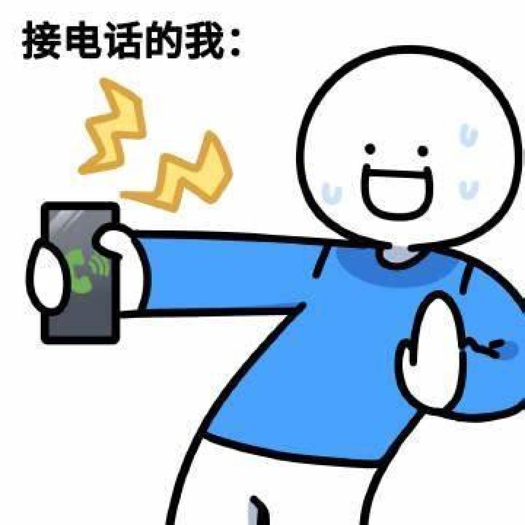 当电话铃声变成压力源：超半数职场人正经历“工作电话焦虑症”