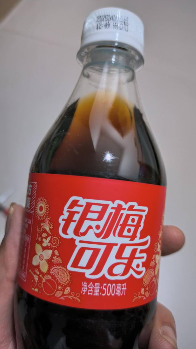 碳酸饮料