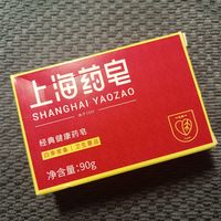我不再脱发的诀窍：百年历史的国货上海药皂