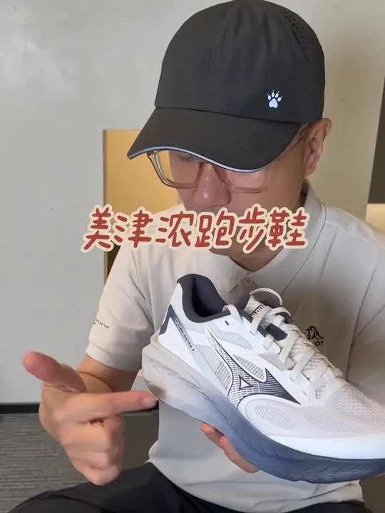 Mizuno/美津浓25春季新款入门回弹缓震运动支撑跑鞋ASTRO X#美津浓官方旗舰店 #美津浓