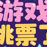 游戏跳票了，是继续苦等还是先购机？一场关于耐心与欲望的博弈。