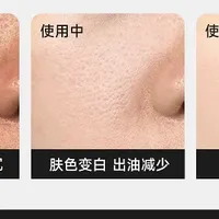 毛孔隐形术｜素颜发光の秘密武器