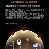 快试试华硕TUF小旋风WiFi7电竞路由器!