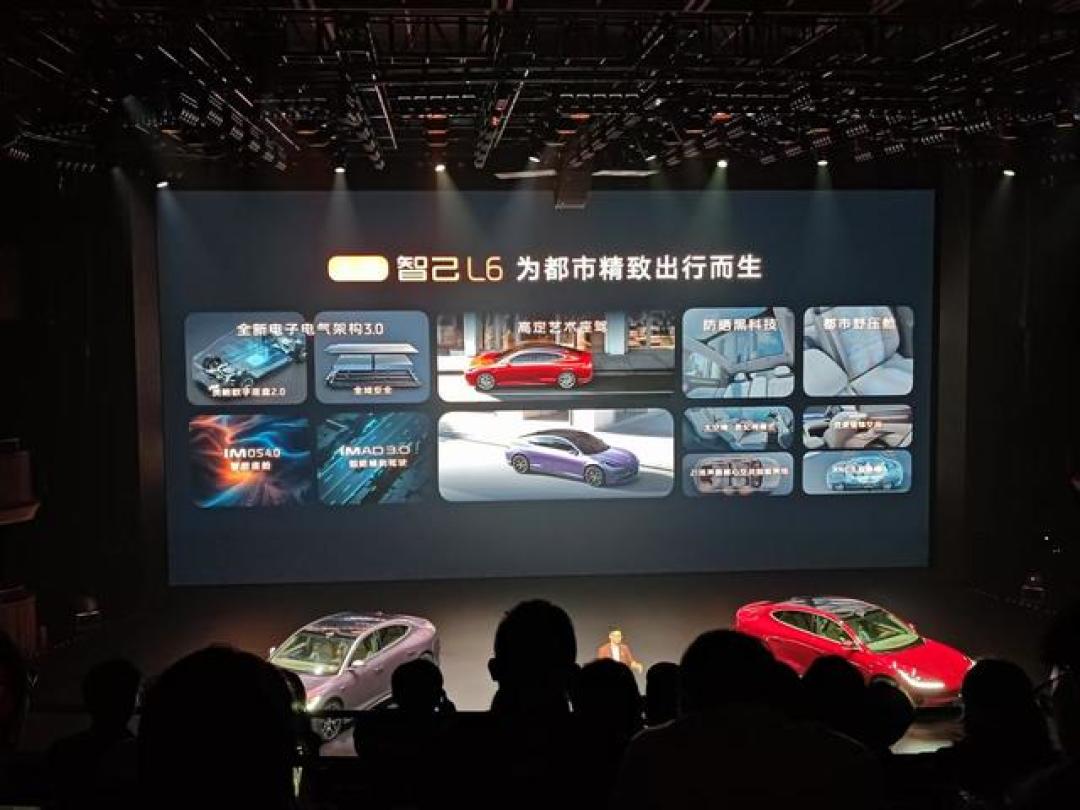 智己L6上市售20.49万起:全系800V+四轮转向,灵蜥数字底盘重塑纯电价值标杆