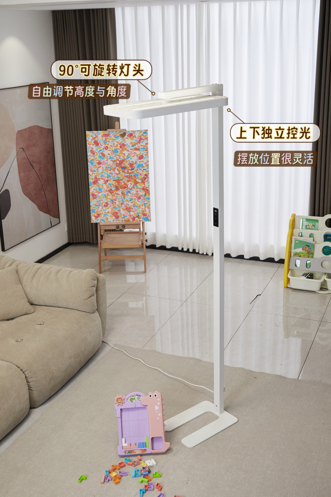 雷士护眼灯