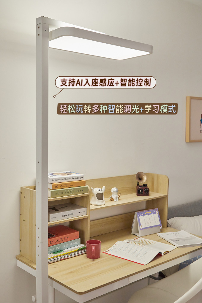 雷士护眼灯