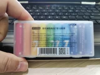 送收纳盒的京东京造7号电池10节装