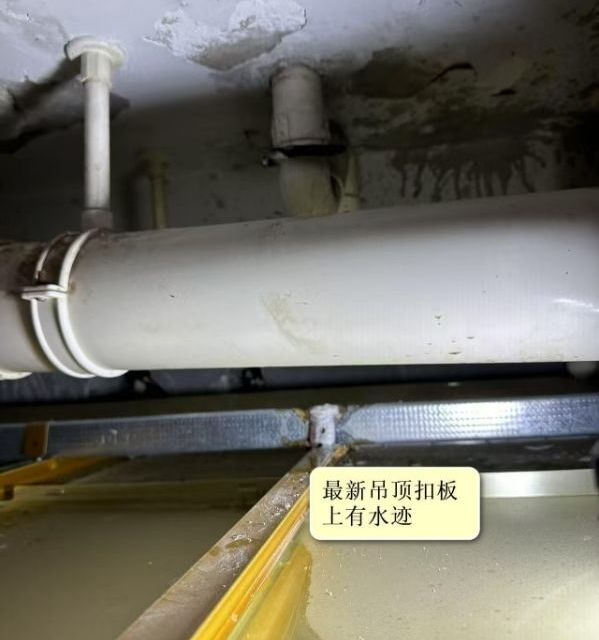 卫生间双重渗漏，凿开做防水才能彻底解决！