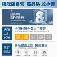 奥克斯储水式电热水器家用卫生间洗澡变频速热节能遥控