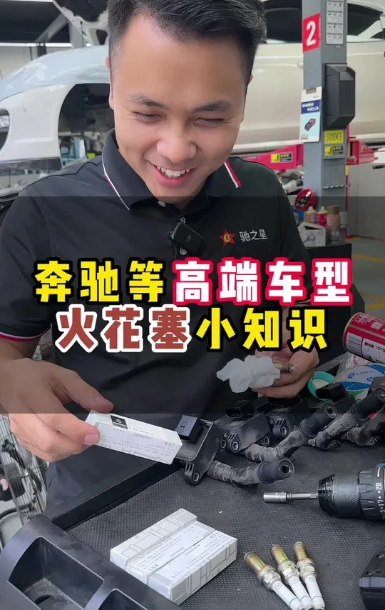 火花塞用原厂还是NGK，NGK火花塞正品细节