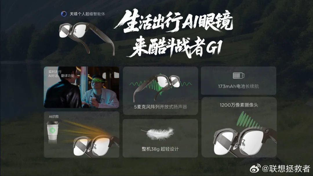 盘点 15 家智能眼镜厂商新品动态,百镜大战下半年不听鼓声看市场