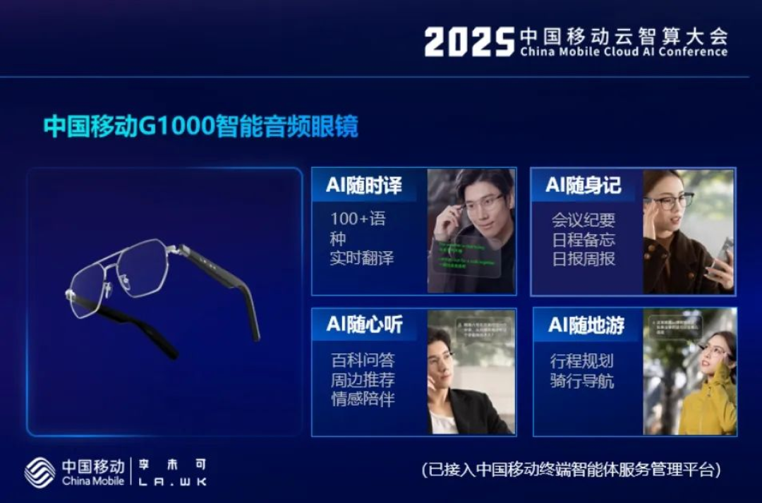 盘点 15 家智能眼镜厂商新品动态,百镜大战下半年不听鼓声看市场