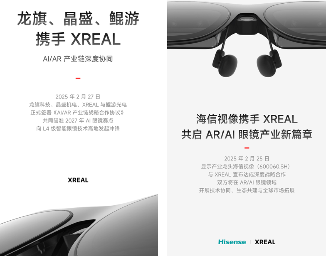盘点 15 家智能眼镜厂商新品动态,百镜大战下半年不听鼓声看市场