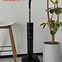 顽固污渍，宠物尿渍很难搞？追觅T50 Ultra洗地机表示：SO Easy！