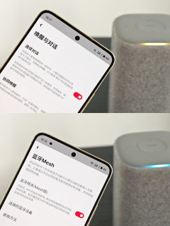 新一代 「超级小爱」智能音箱