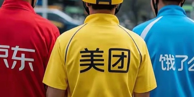 外卖巨头混战，消费者畅享低价福利