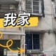 换了2次房发现，这4个楼层才是真正的好楼层，妥妥的“黄金楼层”