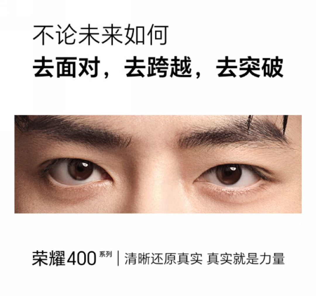 荣耀 400 系列开启预约，主打“AI 2 亿超清写真人像”，骁龙7 Gen 3/骁龙8 Gen 3