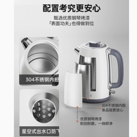 膳魔师 EHA-1331A 电热水壶：便捷生活的理想之选