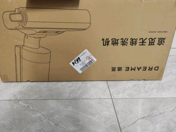 追觅无线洗地机
