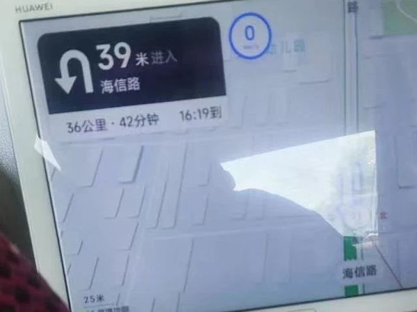 【粉丝投稿】捡漏or翻车？90元华为M5平板改造车载导航