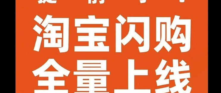 京东美团阿里三大平台优惠促销，夏日的清凉怎么可能少得了