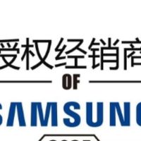 同袍存储获三星固态硬盘官方授权代理资质