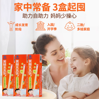 水水乐维C：为宝贝成长注入活力，开启自护力新篇章