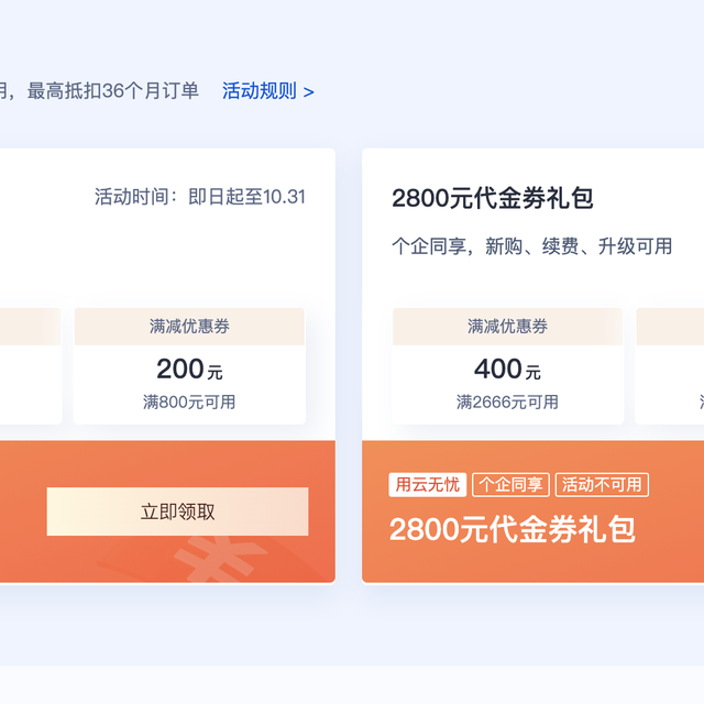 2025年最新腾讯云服务器租用价格表(一年/按月/按小时明细报价)