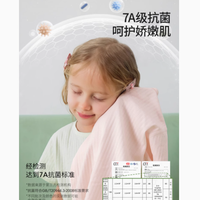 贝肽斯官方旗舰店儿童睡衣套装：夏季的清凉守护，成长的舒适伴侣