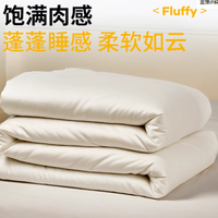 Limerence 旗舰店 A 类大豆纤维被：舒适与品质的完美融合